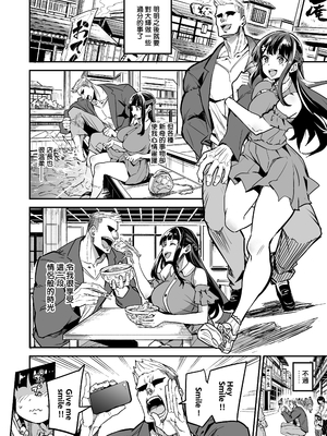 [ドラムス元老院 (ドラムス、Dramus)]アブカノ|回流女友 1~2+CG[中国翻訳][無修正][Bukkura、天帝哥個人漢化、翻车汉化组]_151