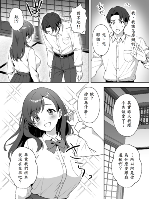 [あぐめる]田舎村の性活 1~2.5[中国翻訳]_046