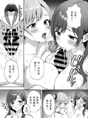 [あぐめる]田舎村の性活 1~2.5[中国翻訳]_053