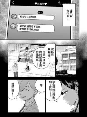 [Studio TAGATA (よんたろう)]無表情彼女の笑顔スイッチ 1~2[中国翻訳][疏碼]_026