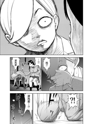 [Studio TAGATA (よんたろう)]無表情彼女の笑顔スイッチ 1~2[中国翻訳][疏碼]_070