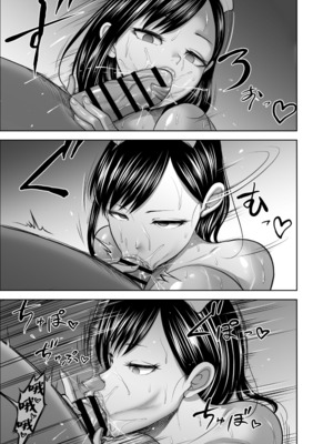 [Studio TAGATA (よんたろう)]無表情彼女の笑顔スイッチ 1~2[中国翻訳][疏碼]_096