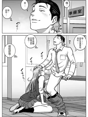 [うにまん]推しギャルストーキング|悄悄尾隨暗戀的辣妹 1~4+特典[中国翻訳][粗碼][XY个人翻译、炸鱼汉化]_051