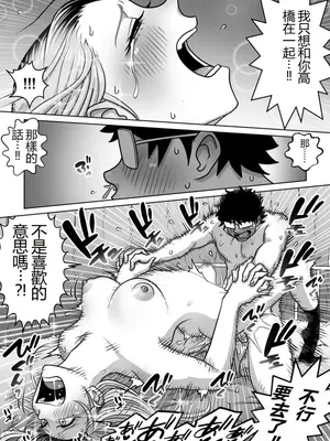 [うにまん]推しギャルストーキング|悄悄尾隨暗戀的辣妹 1~4+特典[中国翻訳][粗碼][XY个人翻译、炸鱼汉化]_108