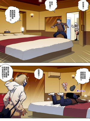 [うにまん]推しギャルストーキング|悄悄尾隨暗戀的辣妹 1~4+特典[中国翻訳][粗碼][XY个人翻译、炸鱼汉化]_120