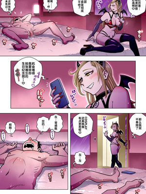 [うにまん]推しギャルストーキング|悄悄尾隨暗戀的辣妹 1~4+特典[中国翻訳][粗碼][XY个人翻译、炸鱼汉化]_154