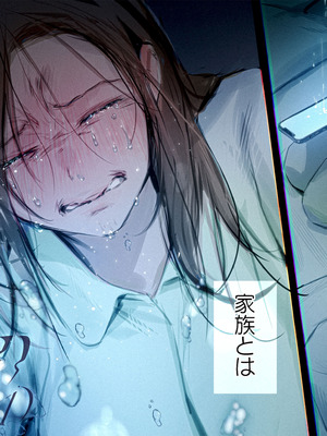 [いろどり牛乳4.5_ (東出イロドリ)] Trop 1 〜オナバレ人妻の産後処女をいただきます〜 [DL版]_04