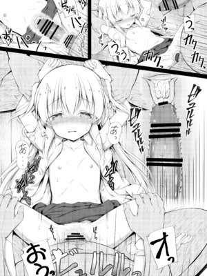 [ぽんぽんぺいん (ぽんぽん)] かわいそうでかわいい [DL版]_11