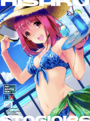 (C90) [エソラnote (間島白幸)] ヒサコスタジエール (食戟のソーマ) [RATKING]