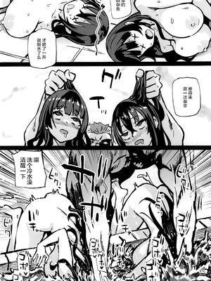 (C106) [Fatalpulse (朝凪)] 画礫38 (よろず) [黎欧出资汉化]_12