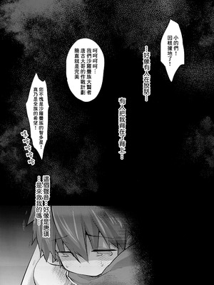 (ショタフェス20) [輝く星砂 (みゆ)] アクあらンド (タルタロス：リバース)｜水上乐园 [冒险者公会]_24