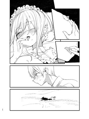 [111当番 (1号)] 怪鼠一見帳・美食家 [瑞树汉化组] [DL版]_26