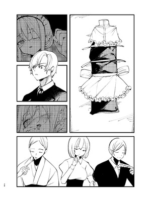 [111当番 (1号)] 怪鼠一見帳・美食家 [瑞树汉化组] [DL版]_28