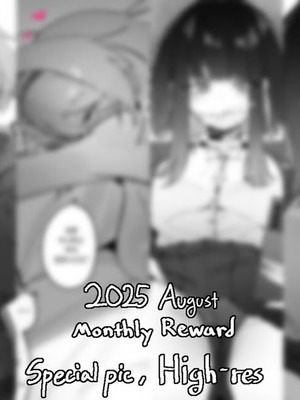 [Eonsang] 2025 8月リーワード配布 [中国翻訳]