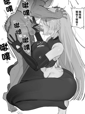 [Eonsang] 2025 8月リーワード配布 [中国翻訳]_03