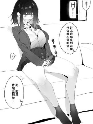 [Eonsang] 2025 8月リーワード配布 [中国翻訳]_06