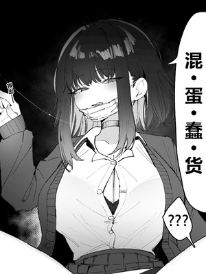 [Eonsang] 2025 8月リーワード配布 [中国翻訳]_10