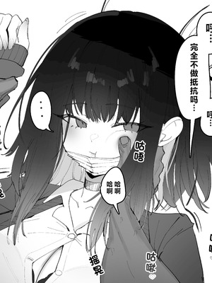 [Eonsang] 2025 8月リーワード配布 [中国翻訳]_13