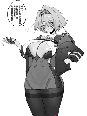 [Eonsang] 2025 8月リーワード配布 [中国翻訳]_21