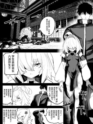 [NEO AXIS (そうたつ)] 散華 ~最強格闘娘 メス堕ちレイプ~ + 特典漫画 [AnyaKa] [DL版]_08