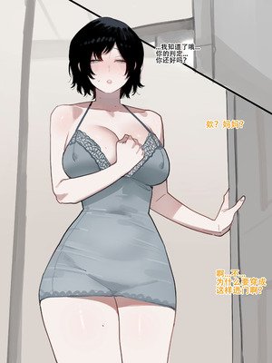 [ratatatat74] 惨遭母亲与姐姐羞辱目犯背叛的废物男 [LC整合汉化组 & 虫合修图嵌字修正]_03