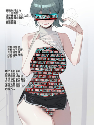 [ratatatat74] 惨遭母亲与姐姐羞辱目犯背叛的废物男 [LC整合汉化组 & 虫合修图嵌字修正]_20