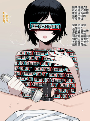 [ratatatat74] 惨遭母亲与姐姐羞辱目犯背叛的废物男 [LC整合汉化组 & 虫合修图嵌字修正]_25