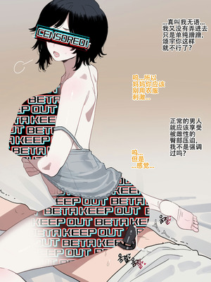 [ratatatat74] 惨遭母亲与姐姐羞辱目犯背叛的废物男 [LC整合汉化组 & 虫合修图嵌字修正]_27