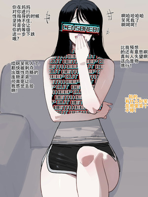 [ratatatat74] 惨遭母亲与姐姐羞辱目犯背叛的废物男 [LC整合汉化组 & 虫合修图嵌字修正]_28