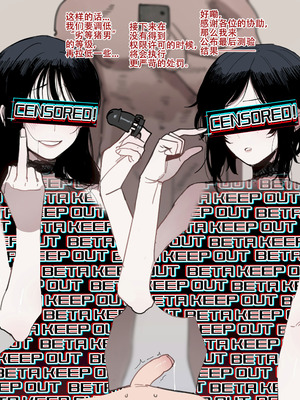 [ratatatat74] 惨遭母亲与姐姐羞辱目犯背叛的废物男 [LC整合汉化组 & 虫合修图嵌字修正]_37