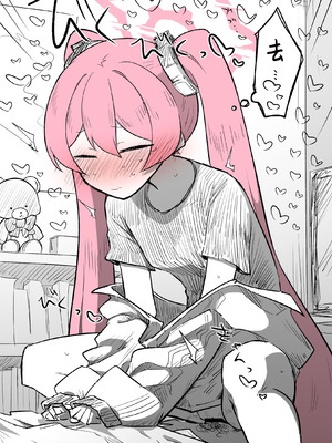 [ねっこ] コユキ公開分＋差分＋おまけ(計31枚)(ブルーアーカイブ) [小桃汉化组]_24