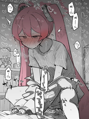 [ねっこ] コユキ公開分＋差分＋おまけ(計31枚)(ブルーアーカイブ) [小桃汉化组]_31