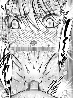 [クリムゾン] 退魔士カグヤ極8 ルートA 完全調教編 [廉价汉化组]_040