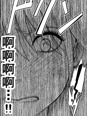 [クリムゾン] 退魔士カグヤ極8 ルートA 完全調教編 [廉价汉化组]_051