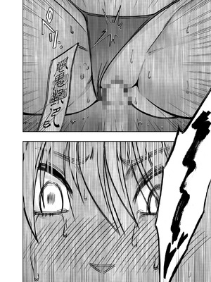 [クリムゾン] 退魔士カグヤ極8 ルートA 完全調教編 [廉价汉化组]_085