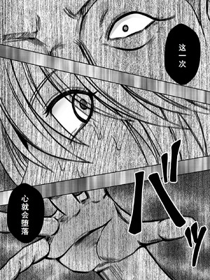 [クリムゾン] 退魔士カグヤ極8 ルートA 完全調教編 [廉价汉化组]_092