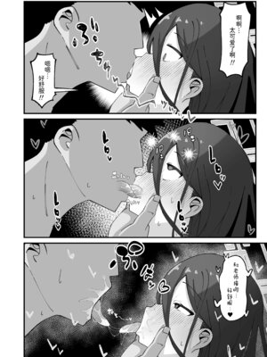 [ロリチャーハン (Zmix)] ケイと本気種付けケダモノ交尾する本2.5 イチャイチャお泊り編 (ブルーアーカイブ) [半山世德&桃桃朋友双人汉化] [DL版]_08