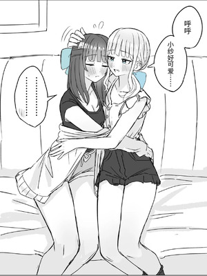 [煩悩創作 (煩)] あまあま百合えっち短編集｜甜蜜蜜百合涩涩短篇集 [羊胃汉化组]_08
