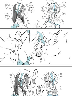 [煩悩創作 (煩)] あまあま百合えっち短編集｜甜蜜蜜百合涩涩短篇集 [羊胃汉化组]_34