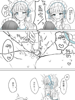 [煩悩創作 (煩)] あまあま百合えっち短編集｜甜蜜蜜百合涩涩短篇集 [羊胃汉化组]_36