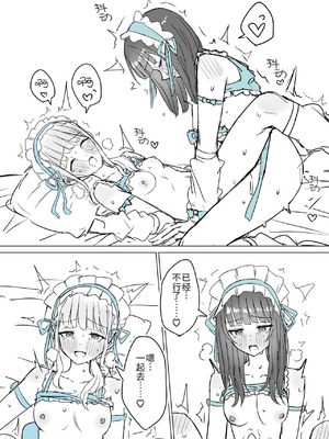 [煩悩創作 (煩)] あまあま百合えっち短編集｜甜蜜蜜百合涩涩短篇集 [羊胃汉化组]_38