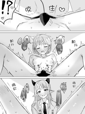 [煩悩創作 (煩)] あまあま百合えっち短編集｜甜蜜蜜百合涩涩短篇集 [羊胃汉化组]_66