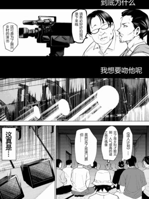 [花森バンビ (バビ)] オハラミサマ 三鼎 FANZA版 [ice个人汉化]_003