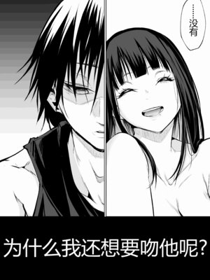 [花森バンビ (バビ)] オハラミサマ 三鼎 FANZA版 [ice个人汉化]_040