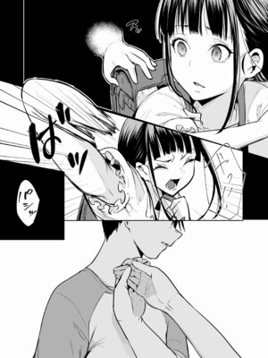 [花森バンビ (バビ)] オハラミサマ 三鼎 FANZA版 [ice个人汉化]_093