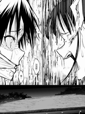 [花森バンビ (バビ)] オハラミサマ 三鼎 FANZA版 [ice个人汉化]_113