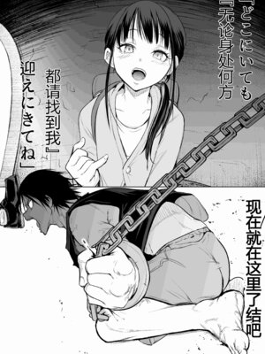 [花森バンビ (バビ)] オハラミサマ 三鼎 FANZA版 [ice个人汉化]_138