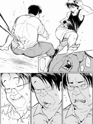 [花森バンビ (バビ)] オハラミサマ 三鼎 FANZA版 [ice个人汉化]_145