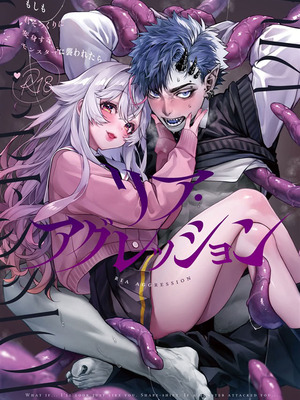 [りふる] リア・アグレッション～もしも君そっくりに変身するモンスターに襲われたら～｜莉亚·侵犯~如果我被变成你的怪物袭击~ [中文] [橄榄汉化组]