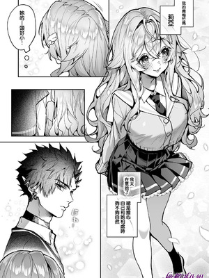 [りふる] リア・アグレッション～もしも君そっくりに変身するモンスターに襲われたら～｜莉亚·侵犯~如果我被变成你的怪物袭击~ [中文] [橄榄汉化组]_05